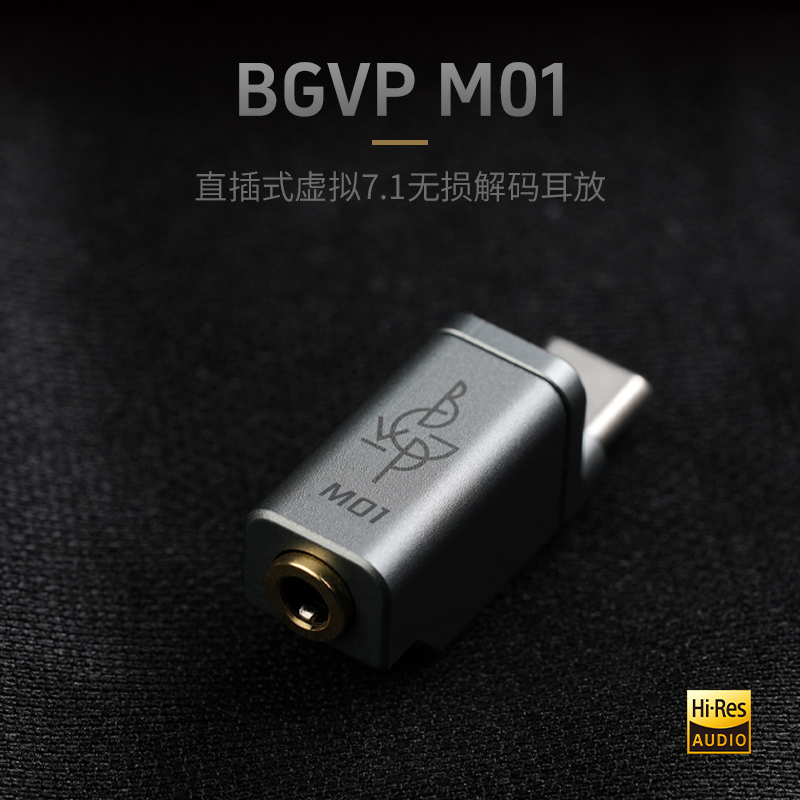 Android Tablet Gaming Accessories - BGVP M01 Typec Ke 3.5mm Dac